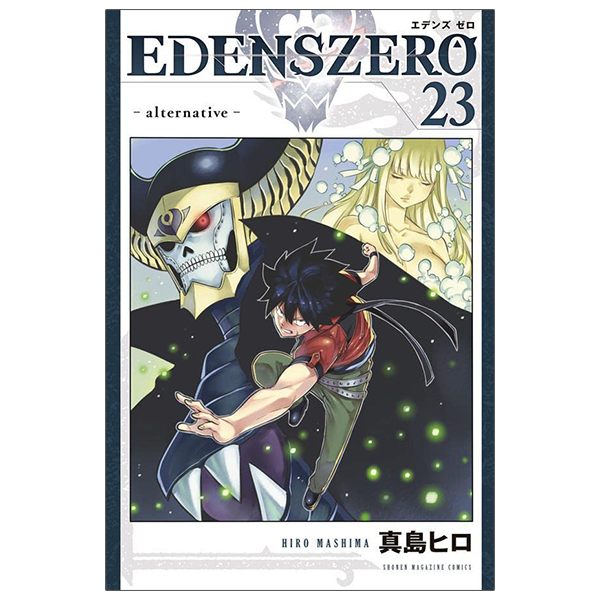 bộ edens zero 23