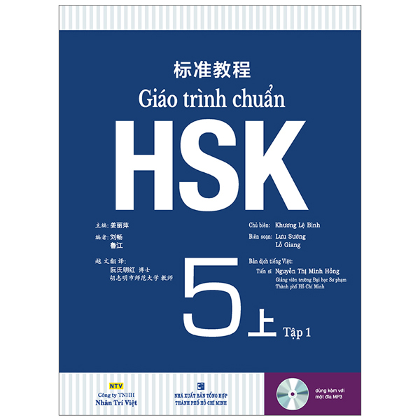 bộ giáo trình chuẩn hsk 5 - tập 1