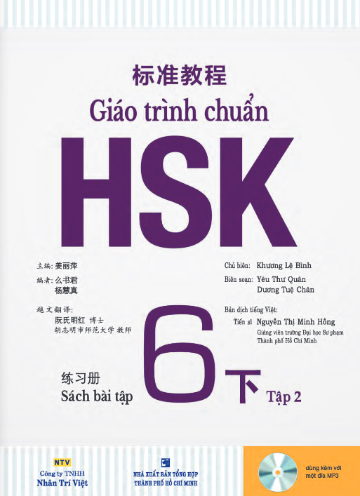 bộ giáo trình chuẩn hsk 6 - sách bài tập - tập 2 (tái bản 2024)