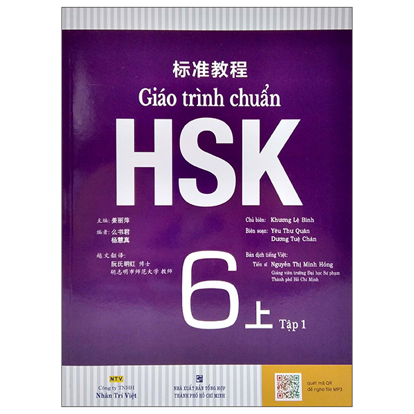 bộ giáo trình chuẩn hsk 6 - tập 1