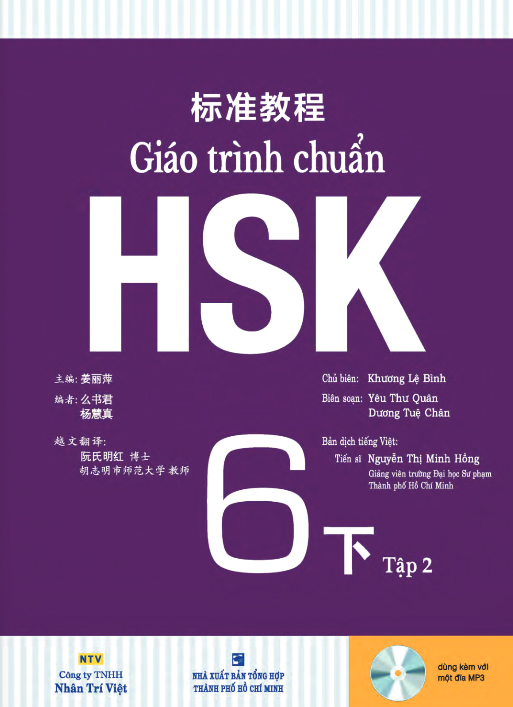 bộ giáo trình chuẩn hsk 6 - tập 2 (kèm cd)