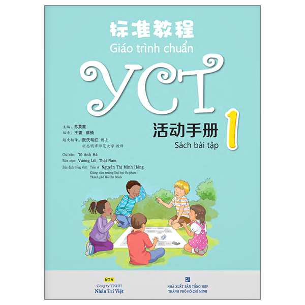 bộ giáo trình chuẩn yct 1 - sách bài tập