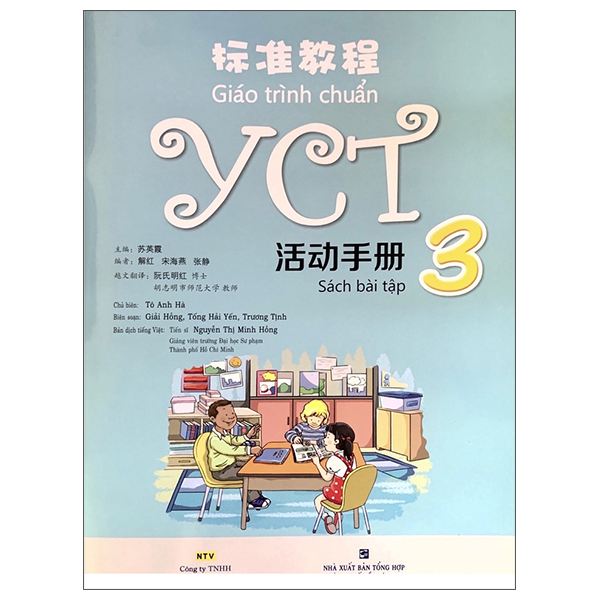 bộ giáo trình chuẩn yct 3 - sách bài tập