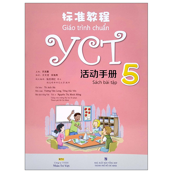 bộ giáo trình chuẩn yct 5 - sách bài tập