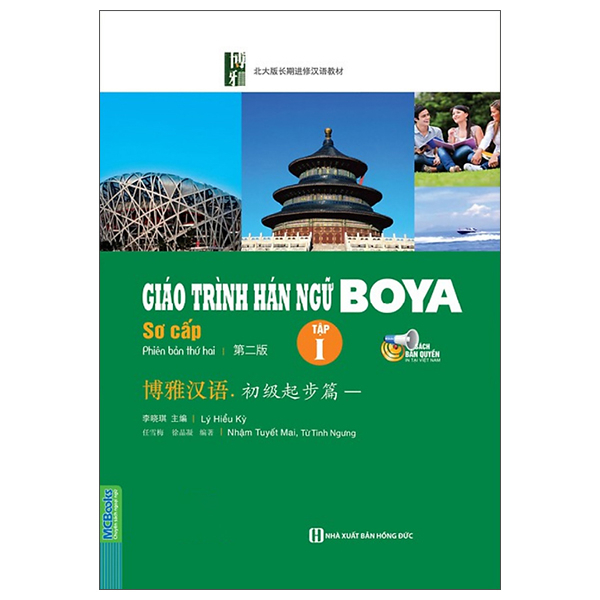 Bo
						
										
										Giao Trinh Han Ngu Boya - So Cap - Tap 1 (Tai Ban 2025)