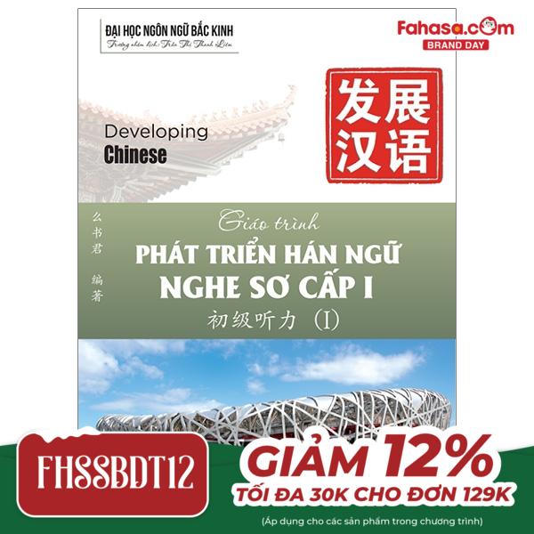 bộ giáo trình phát triển hán ngữ nghe - sơ cấp 1