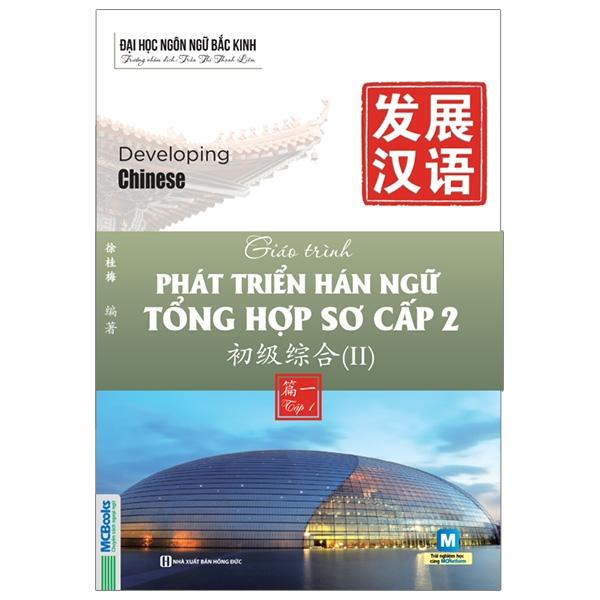Bộ Giáo Trình Phát Triển Hán Ngữ Tổng Hợp Sơ Cấp 2 - Tập 1