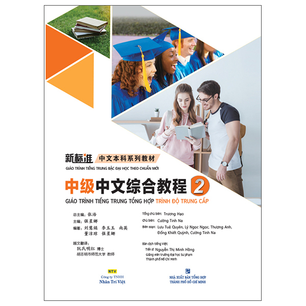 Bo
						
										
										Giao Trinh Tieng Trung Tong Hop - Trinh Do Trung Cap - Tap 2