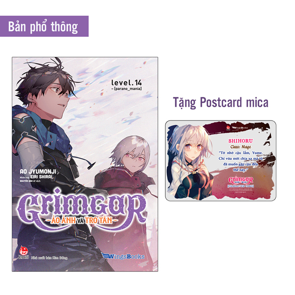 bộ grimgar - ảo ảnh và tro tàn - tập 14 - tặng kèm postcard mica