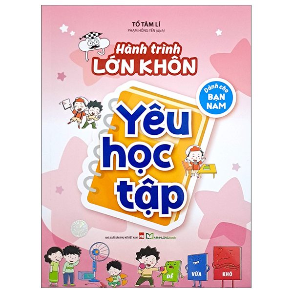 Bộ Hành Trình Lớn Khôn - Dành Cho Bạn Nam - Yêu Học Tập