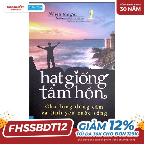 bộ hạt giống tâm hồn 1 - cho lòng dũng cảm và tình yêu cuộc sống (tái bản 2022)