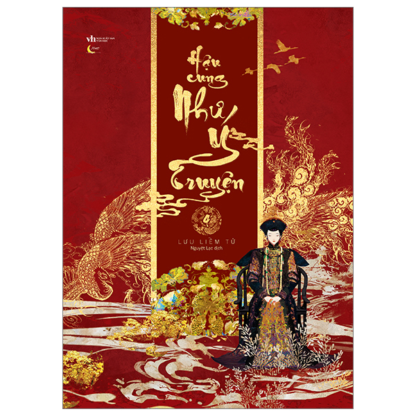 Bộ
						
										
										Hậu Cung Như Ý Truyện - Tập 4