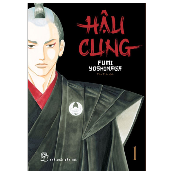 Bộ Hậu Cung - Tập 1 - Tặng Kèm Bookmark