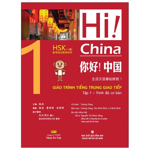 bộ hi! china 1 - giáo trình tiếng trung giao tiếp - tập 1