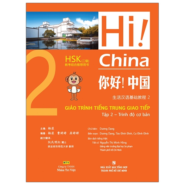 bộ hi! china 2 - giáo trình tiếng trung giao tiếp - tập 2