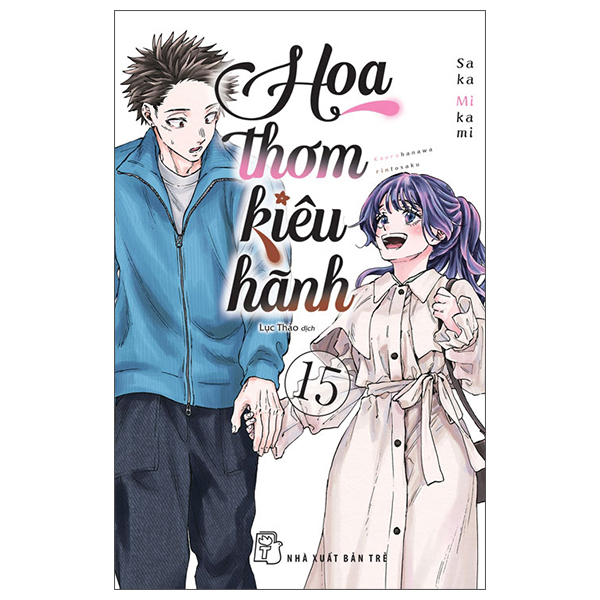 Bộ
						
										
										Hoa Thơm Kiêu Hãnh - Tập 15 - Tặng Kèm Card Cán Màng Kim Tuyến Tơ Tằm