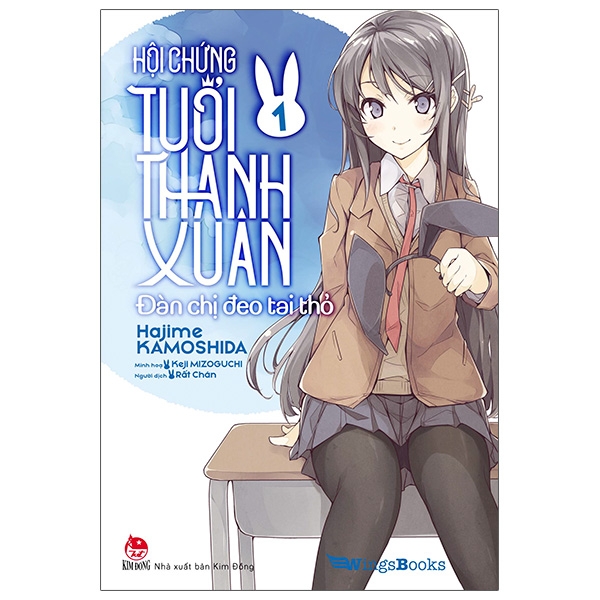 bộ hội chứng tuổi thanh xuân - tập 1