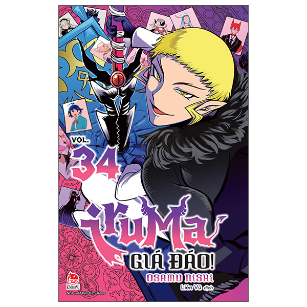 Bộ
						
										
										Iruma Giá Đáo! - Tập 34