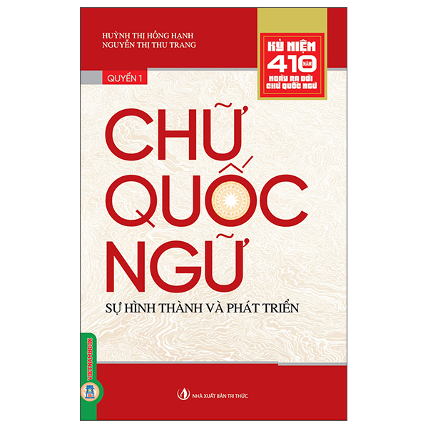 Bộ
						
										
										Kỷ Niệm 410 Năm Ngày Ra Đời Chữ Quốc Ngữ - Chữ Quốc Ngữ - Quyển 1 - Sự Hình Thành Và Phát Triển