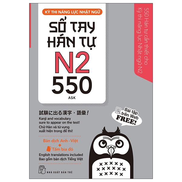 Bo
						
										
										Ky Thi Nang Luc Nhat Ngu - So Tay Han Tu N2 - 550