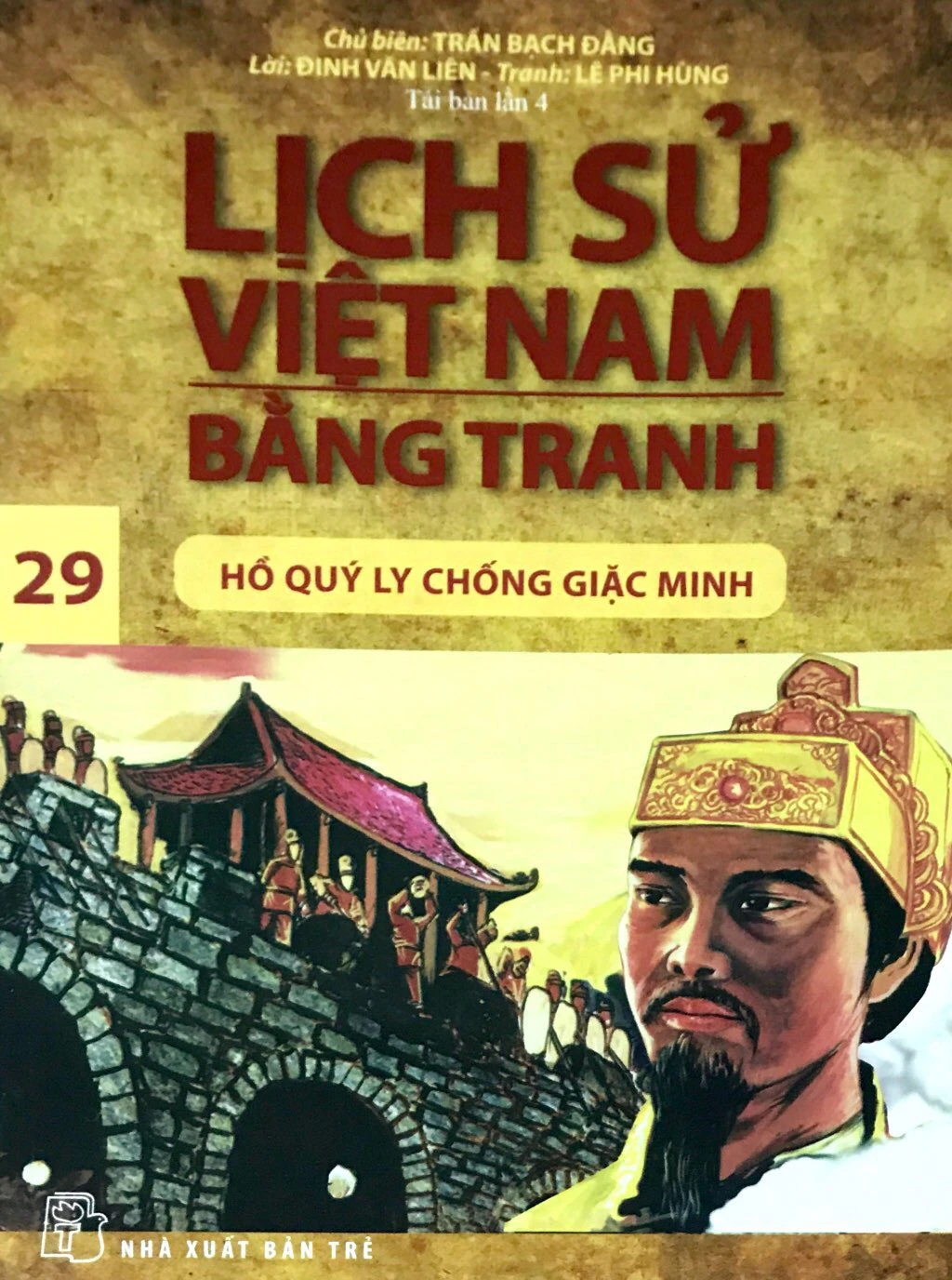 bộ lịch sử việt nam bằng tranh (tập 29) - hồ quý ly chống giặc minh