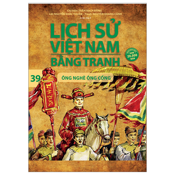 bộ lịch sử việt nam bằng tranh - tập 39 - ông nghè ông cống (tái bản 2023)