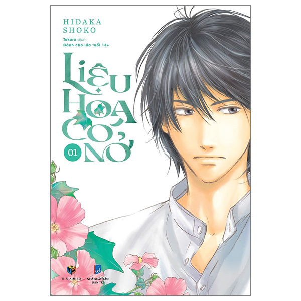 Bộ Liệu Hoa Có Nở - Tập 1