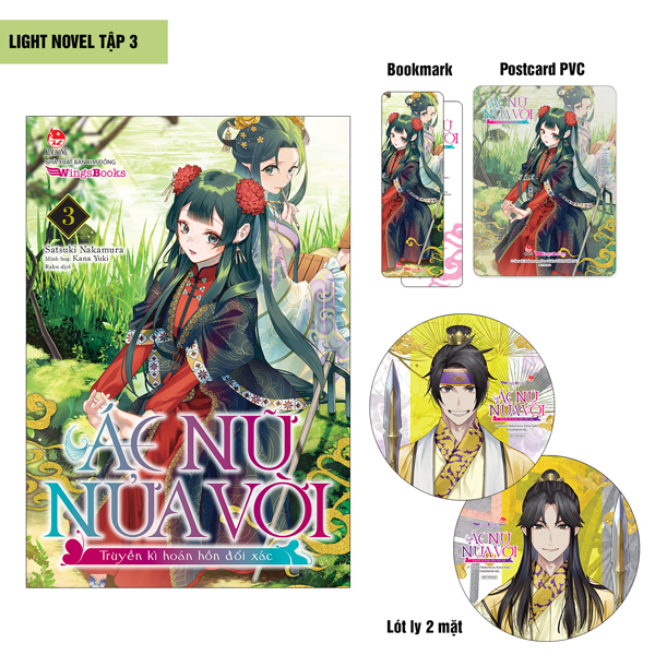Bộ
						
										
										[Light Novel] Ác Nữ Nửa Vời - Truyền Kì Hoán Hồn Đổi Xác - Tập 3 - Tặng Kèm Bookmark + Postcard PVC + Lót Ly 2 Mặt