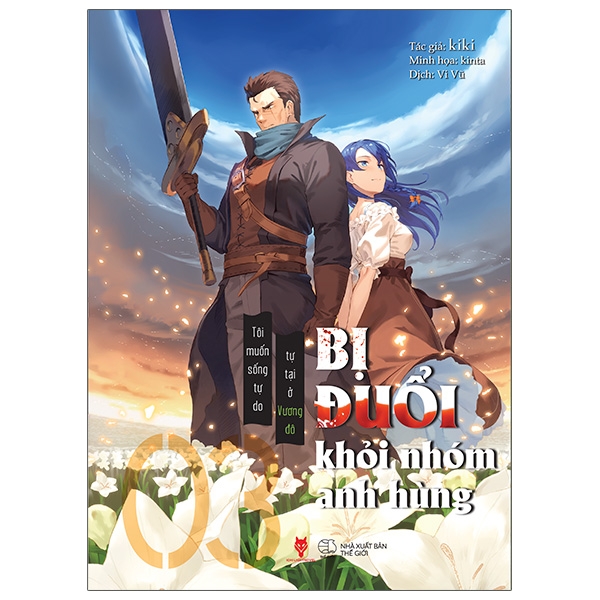 bộ [light novel] bị đuổi khỏi nhóm anh hùng, tôi muốn sống tự do tự tại ở vương đô - tập 3 - tặng kèm bookmark + popup standee