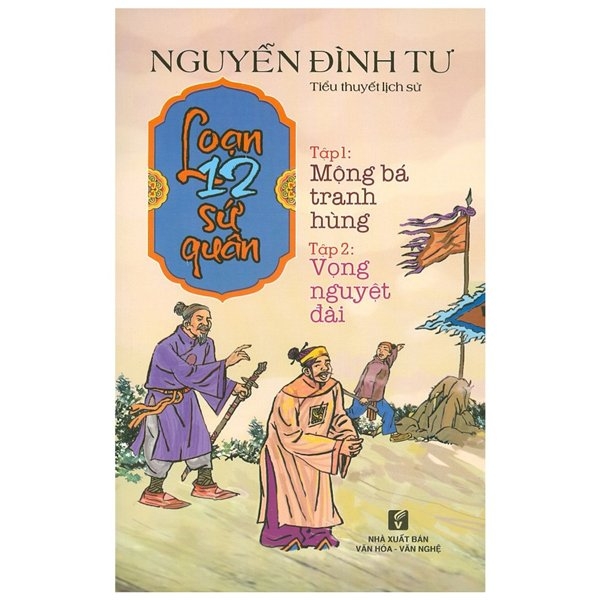 bộ loạn 12 sứ quân - tập 1: mộng bá tranh hùng + tập 2: vọng nguyệt đài (1 cuốn)