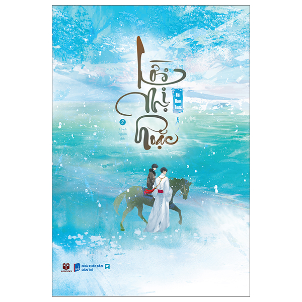 Bo
						
										
										Loi Mi Hoac - Tap 2