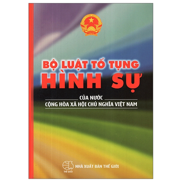 bộ luật tố tụng hình sự của nước cộng hoà xã hội chủ nghĩa việt nam (2016)