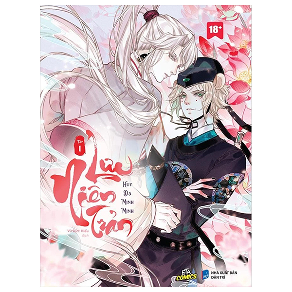 Bo
						
										
										Luu Nien Tran - Tap 1