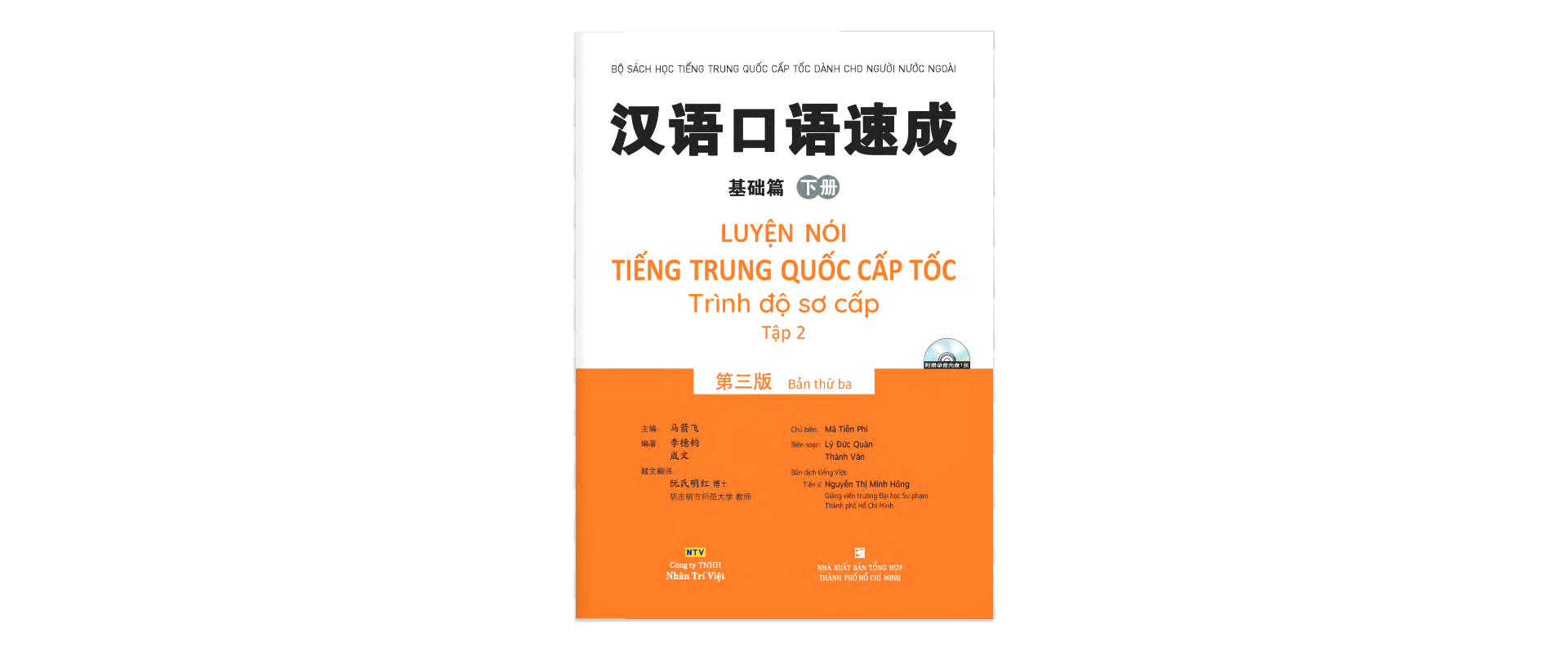 bộ luyện nói tiếng trung quốc cấp tốc - trình độ sơ cấp - tập 2 (cd)