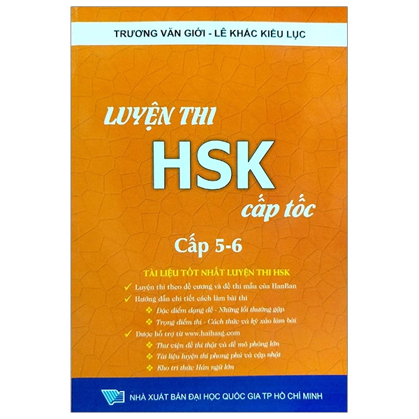 bộ luyện thi hsk cấp tốc (cấp 5-6)