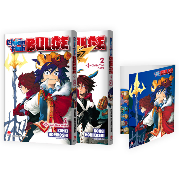 bộ manga - chiến tinh bulge - tập 1 + tập 2 (bộ 2 tập) - tặng kèm kẹp file mini