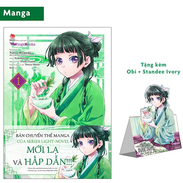 bộ [manga] dược sư tự sự - tập 1 - tặng kèm obi + standee ivory