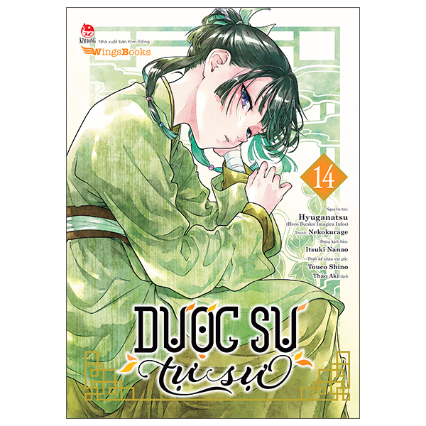 Bộ
						
										
										[Manga] Dược Sư Tự Sự - Tập 14
