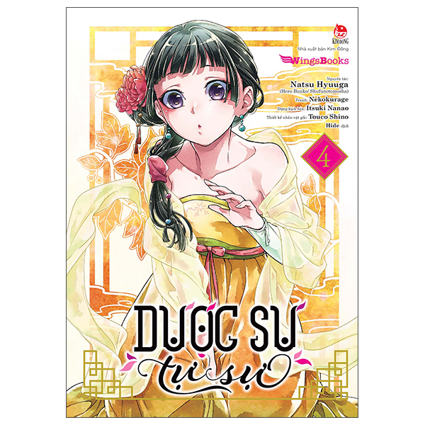 bộ [manga] dược sư tự sự - tập 4