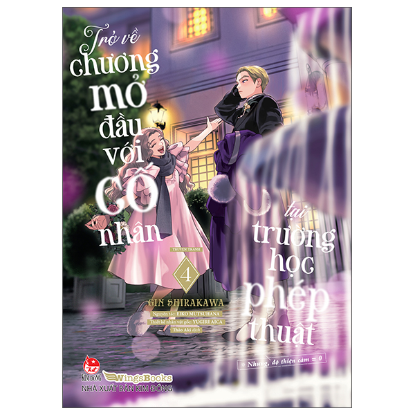 Bộ [Manga] Trở Về Chương Mở Đầu Với Cố Nhân Tại Trường Học Phép Thuật (Nhưng, Độ Thiện Cảm Bằng 0) - Tập 4