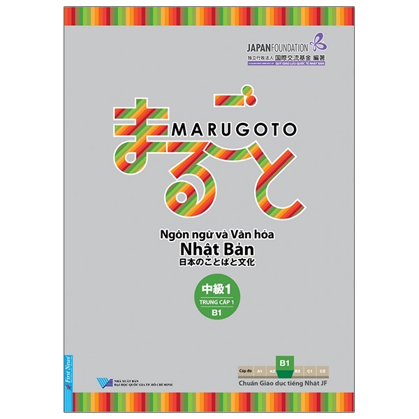 Bo
						
										
										Marugoto - Ngon Ngu Va Van Hoa Nhat Ban - Trung Cap 1 - B1 (Tai Ban 2025)