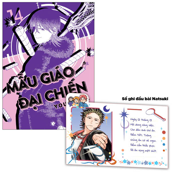 Bộ
						
										
										Mẫu Giáo Đại Chiến - Tập 14 - Bản Đặc Biệt - Tặng Kèm Bìa Extra + Sổ Ghi Đầu Bài Natsuki