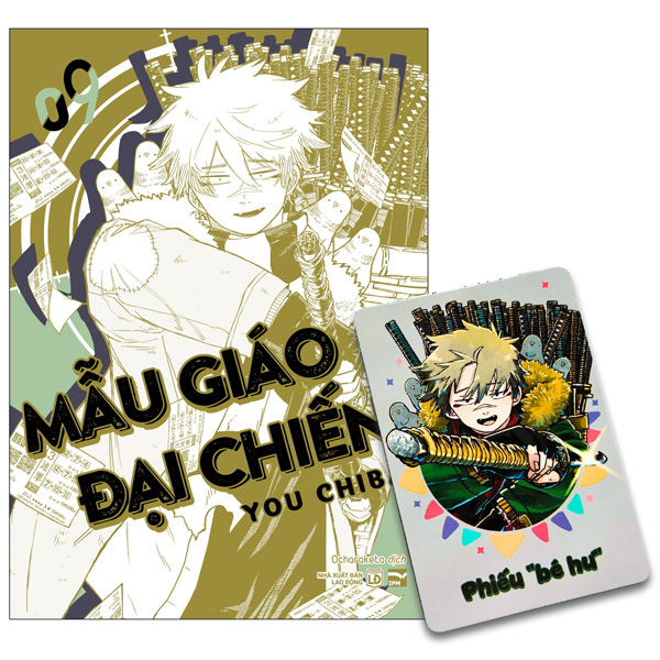 Bo
						
										
										Mau Giao Dai Chien - Tap 9 - Ban Dac Biet - Tang Kem Bia Extra + Phieu “Be Ngoan”