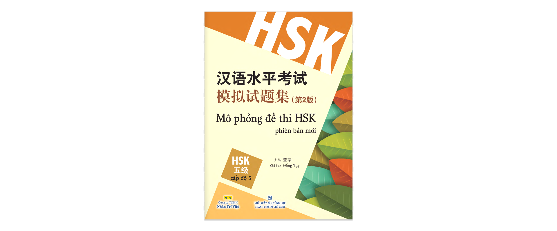 bộ mô phỏng đề thi hsk - phiên bản mới - cập độ 5