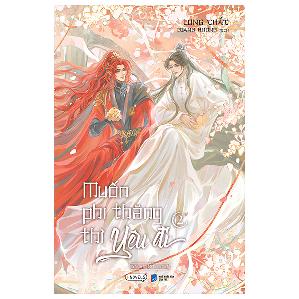 bộ muốn phi thăng thì yêu đi - tập 2 - bản đặc biệt - bìa cứng