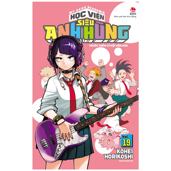 bộ my hero academia - học viện siêu anh hùng - tập 19 - trước thềm lễ hội văn hóa (tái bản 2022)