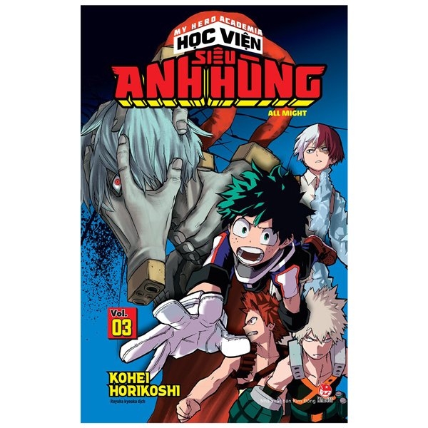 bộ my hero academia - học viện siêu anh hùng - tập 3 - all might (tái bản 2022)