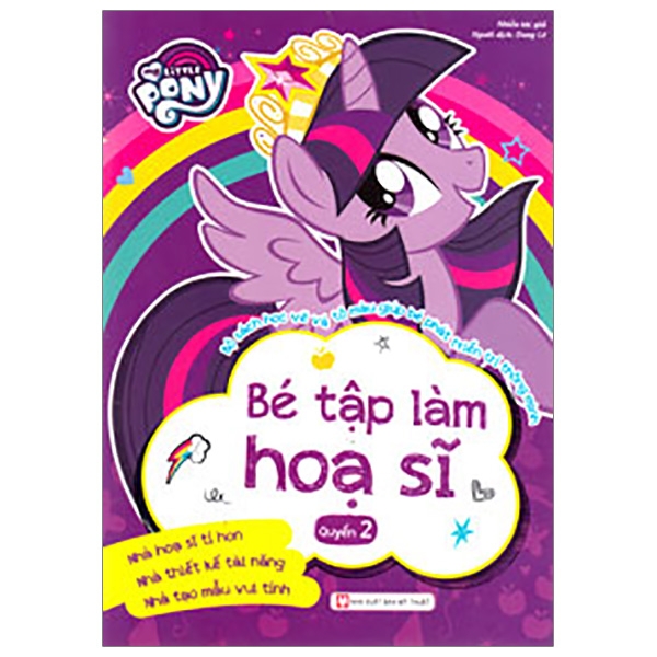 bộ my little pony - bé tập làm họa sĩ (quyển 2)