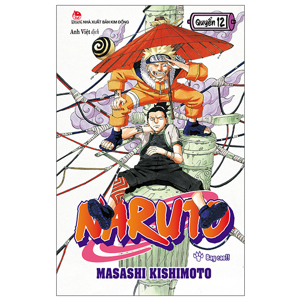 bộ naruto - tập 12 - bay cao!!! (tái bản 2022)