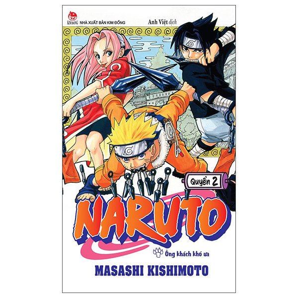 bộ naruto - tập 2 - vị khách khó ưa (tái bản 2022)